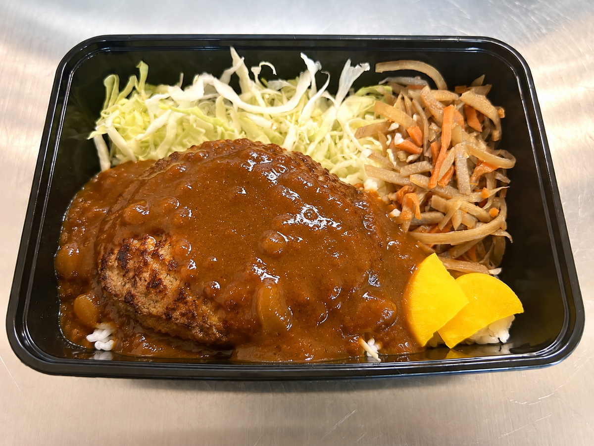 ハンバーグカレー弁当