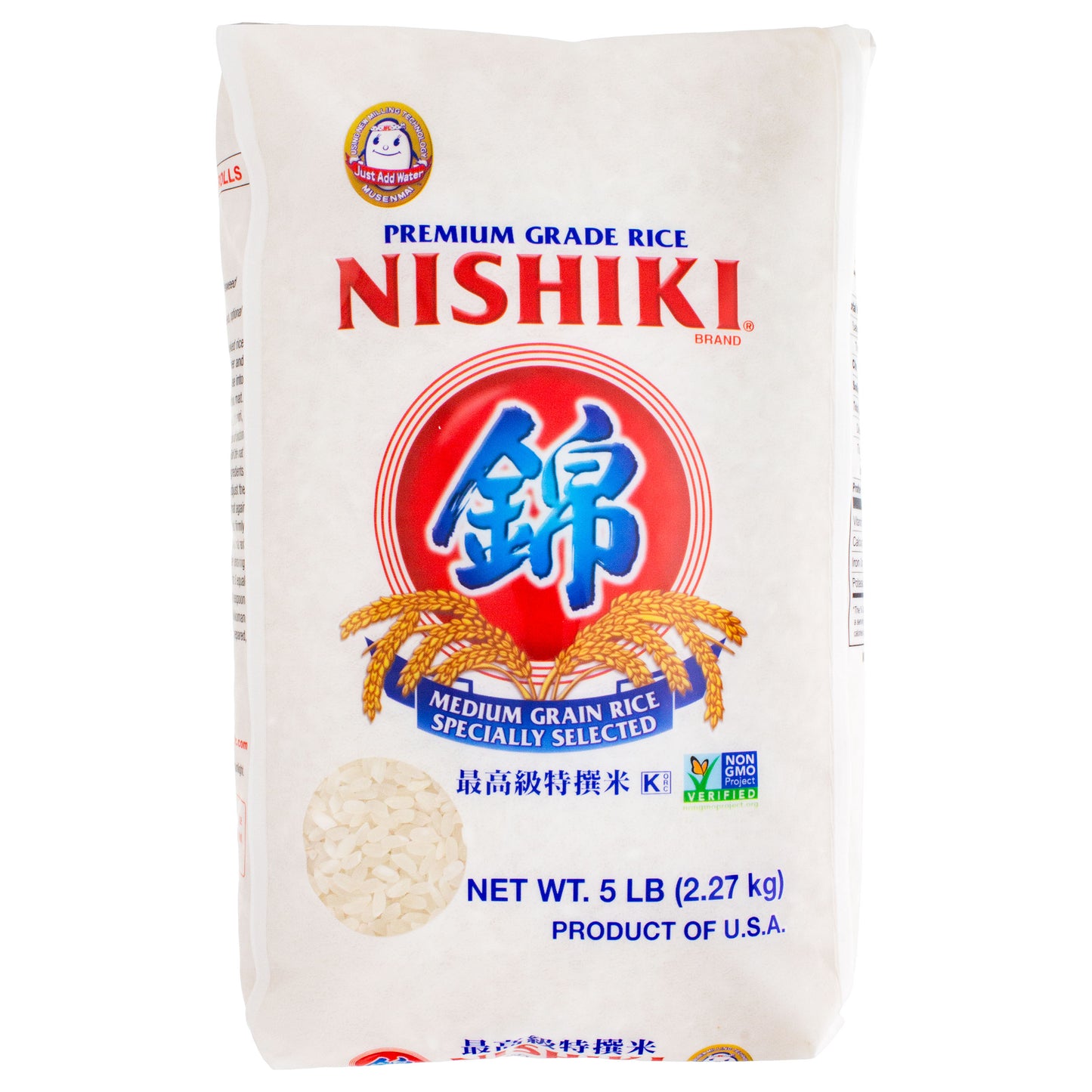 Nishiki Premium Rice Musenmai 5lb
