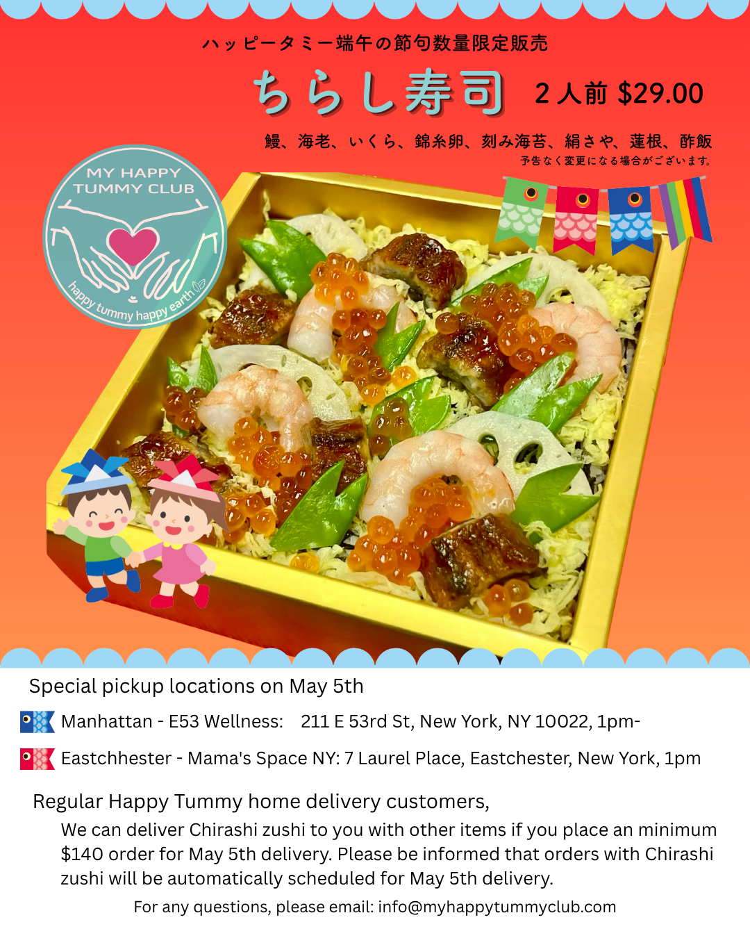 Chirashi zushi (2 portions)- Boys' festival special (Limited Amount) May 5th only